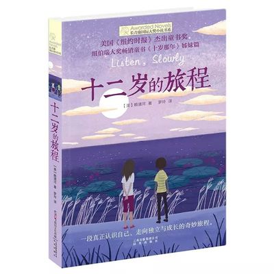 缅北开火车在线观看